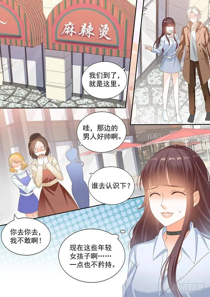 我要你喂我10