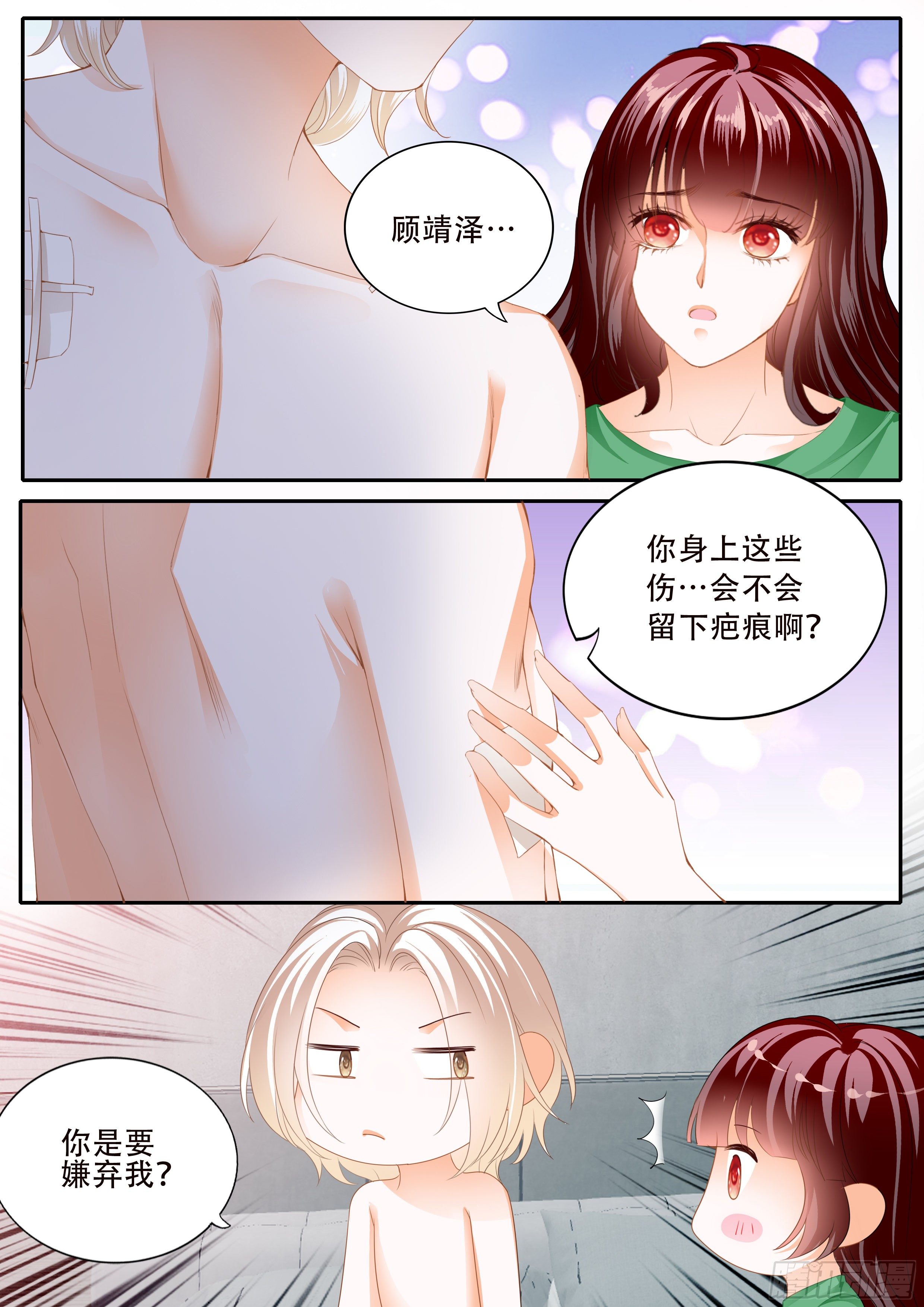 好好修养5