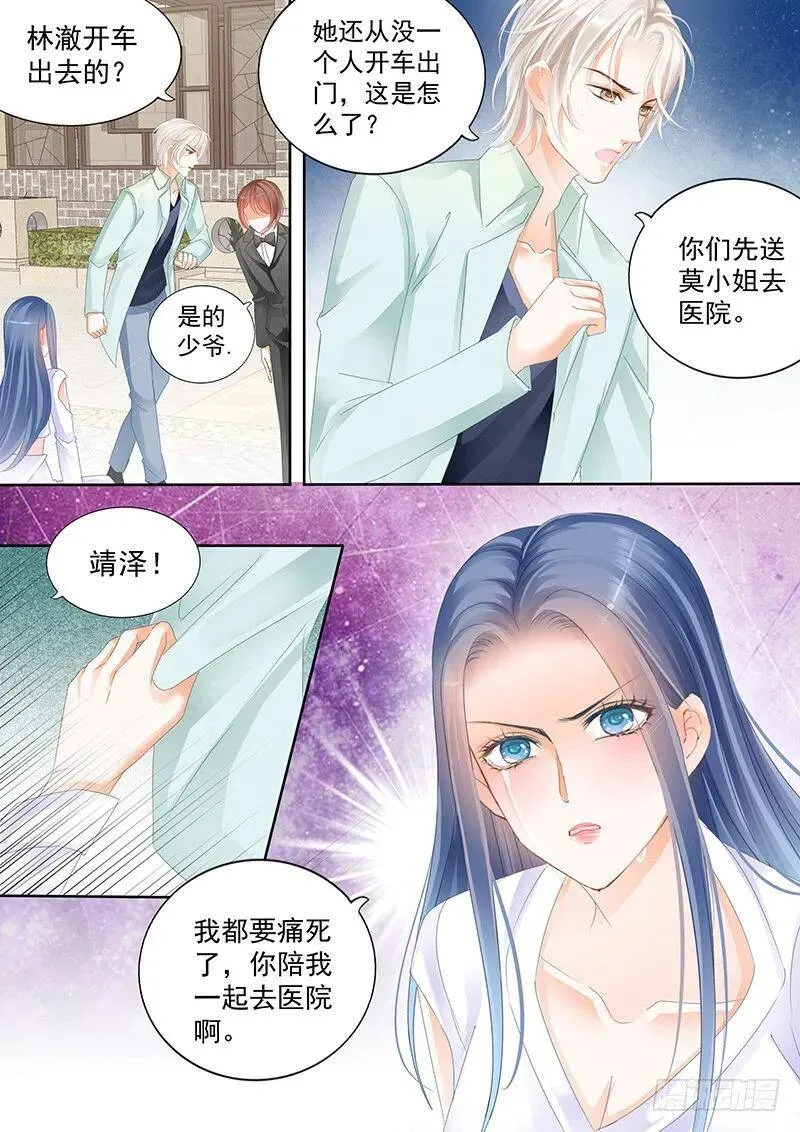 你怎么能这么说6