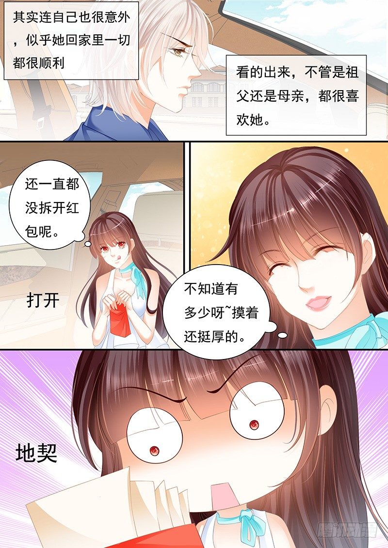 遇险13