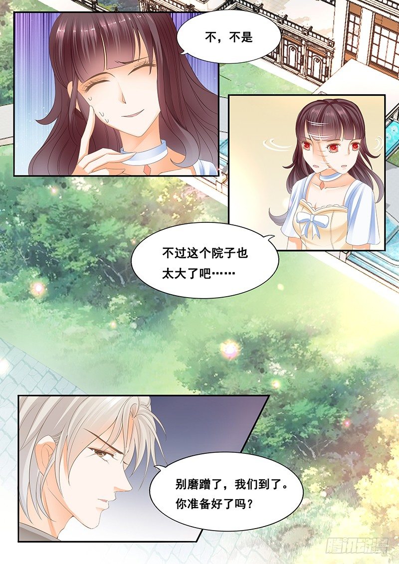 顾家这么有钱吗？6