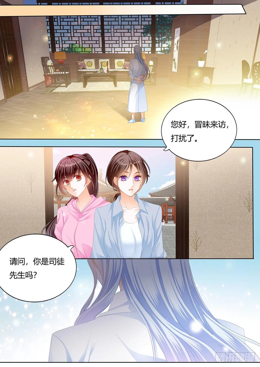 美男师傅7