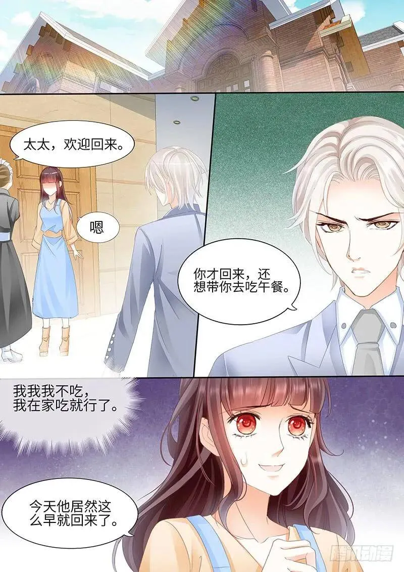 顾靖泽太邪恶了13