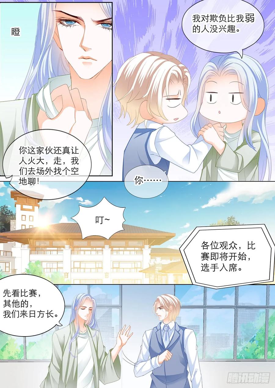 现在就要“那个”9