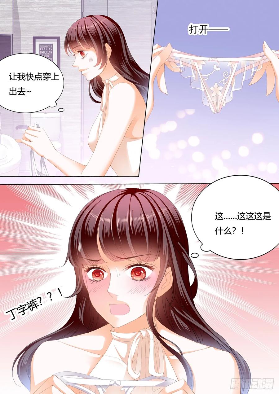 超级劲爆的内衣11