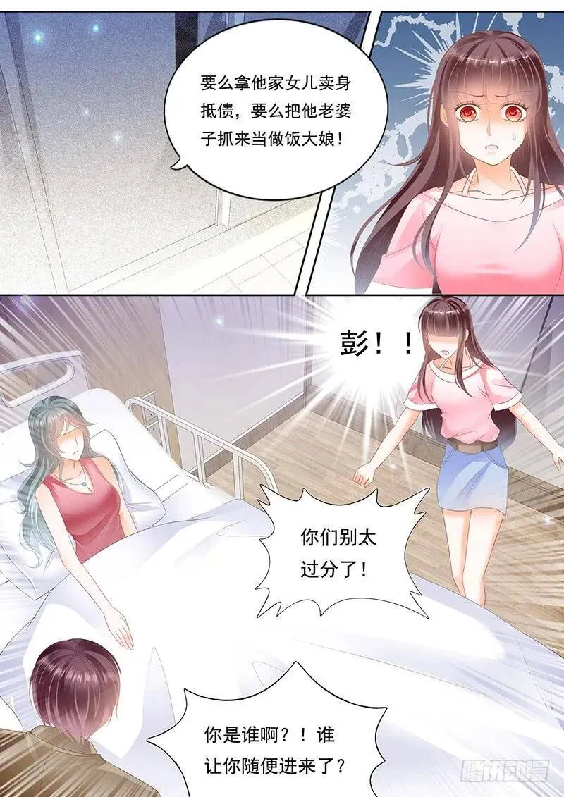 顾靖泽气势非凡8