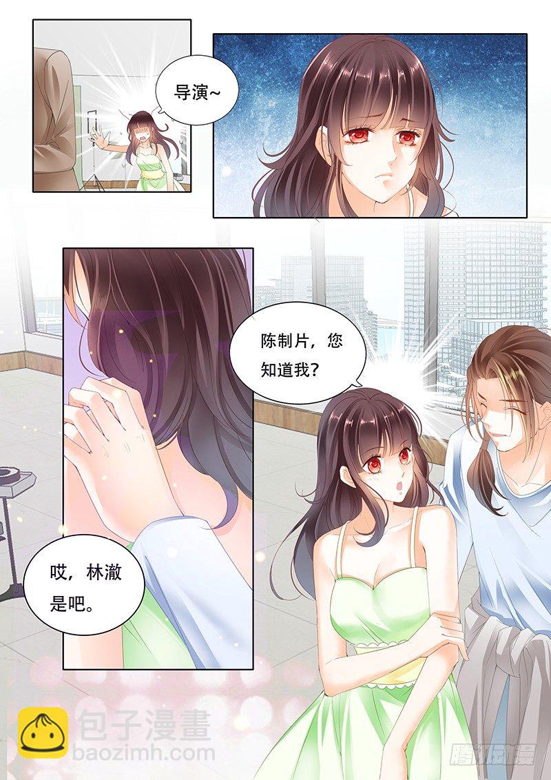 让你梦想成真6