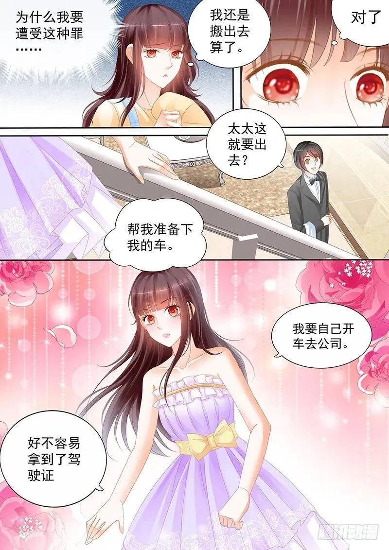 莫惠苓搬到隔壁？！13