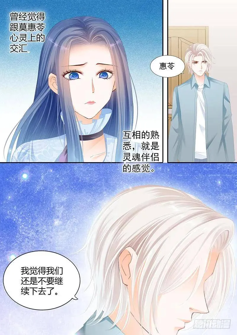竟然觉得很恶心6