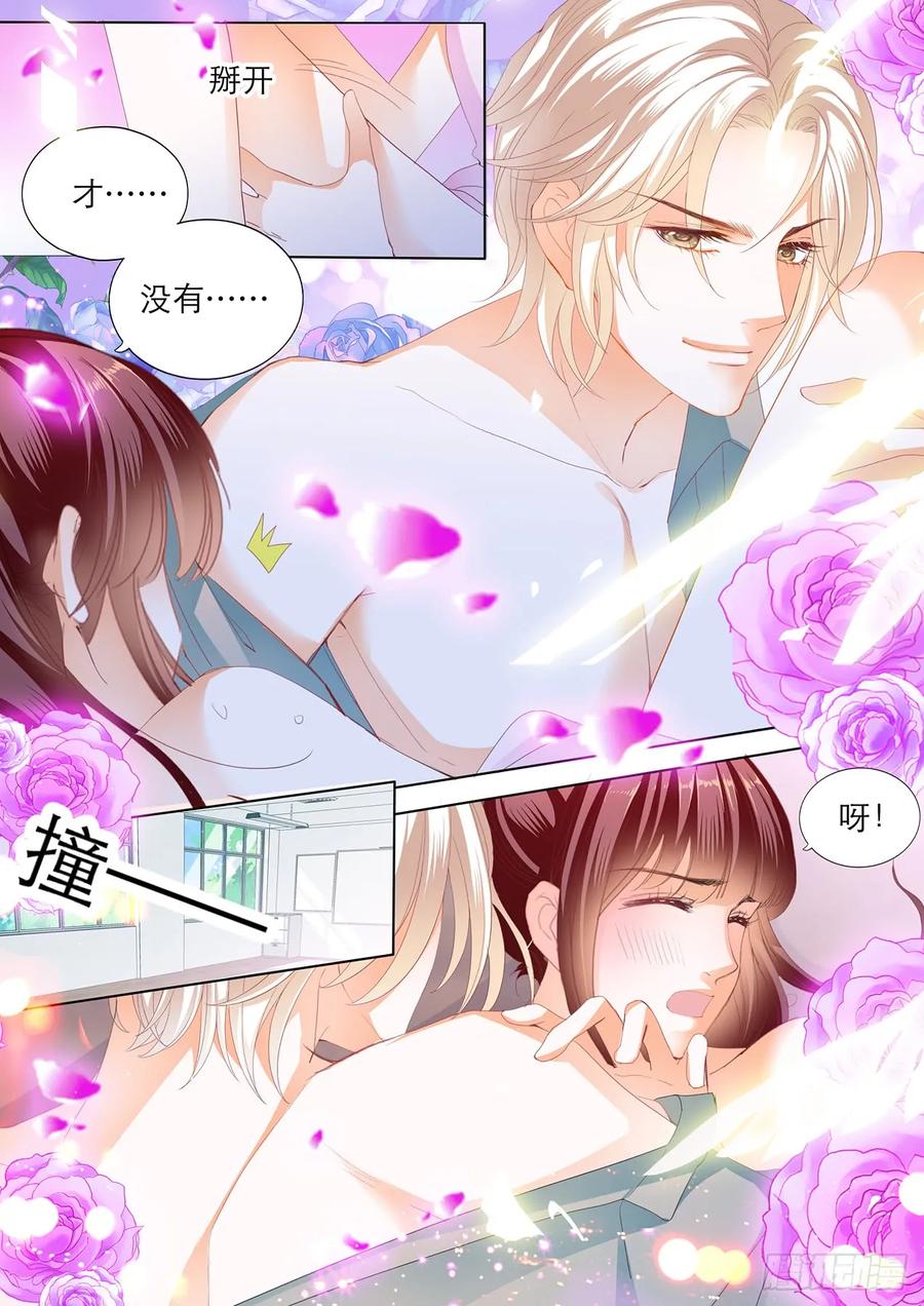 忍不住想玩坏你5
