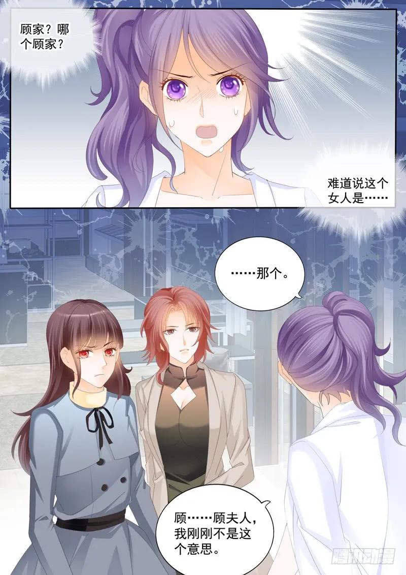 冤家路窄13