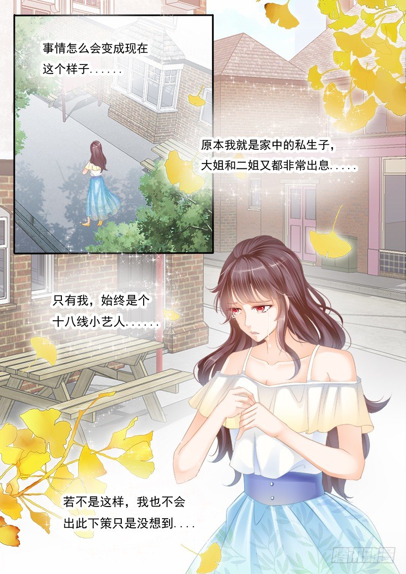 你是不是……11