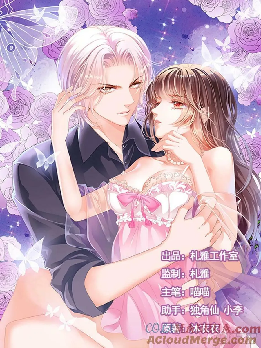 小小惩罚15
