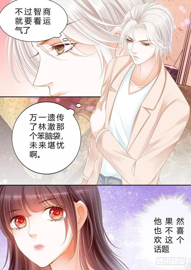 两个人真是很般配11