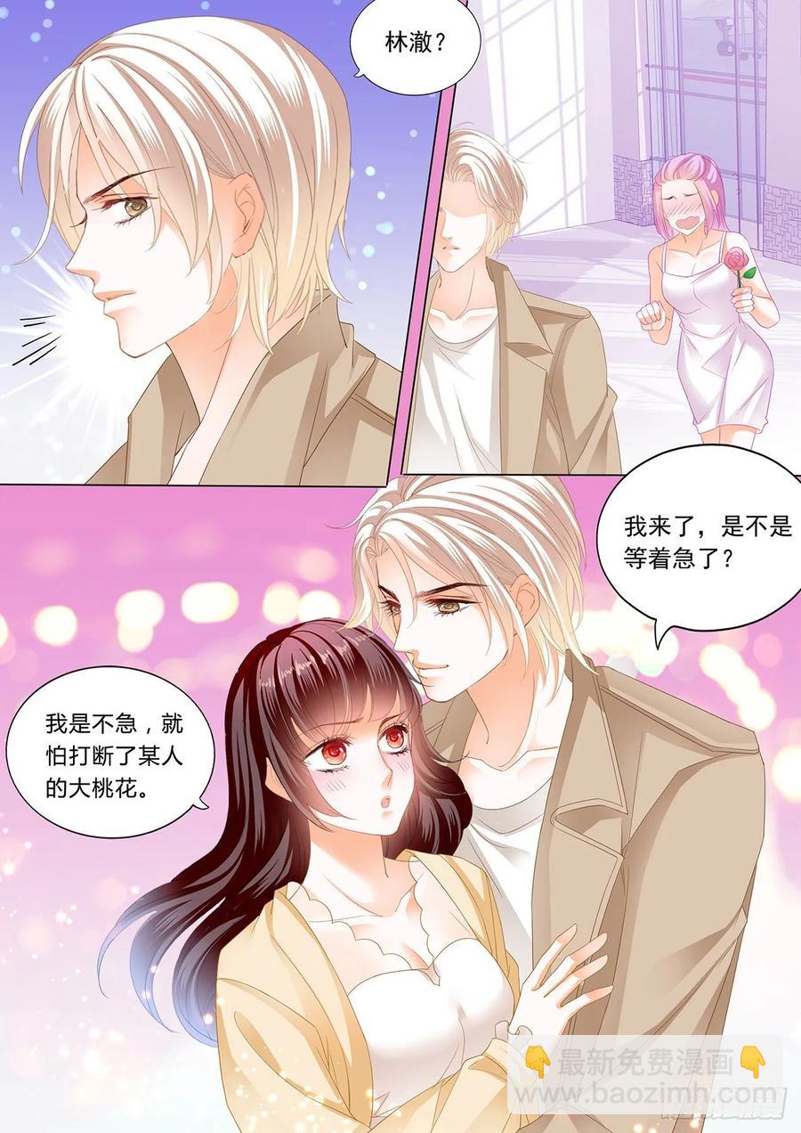 冰淇淋好甜7