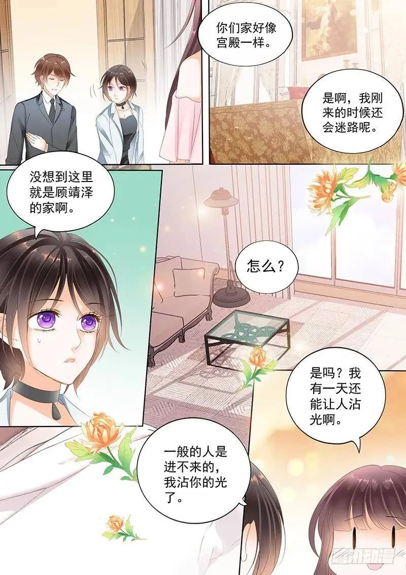 你答应的给我做菜10
