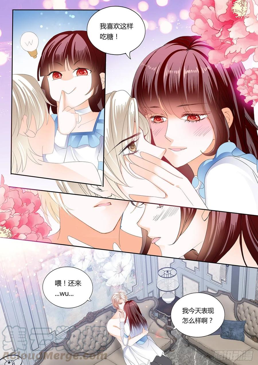 继续吃糖10