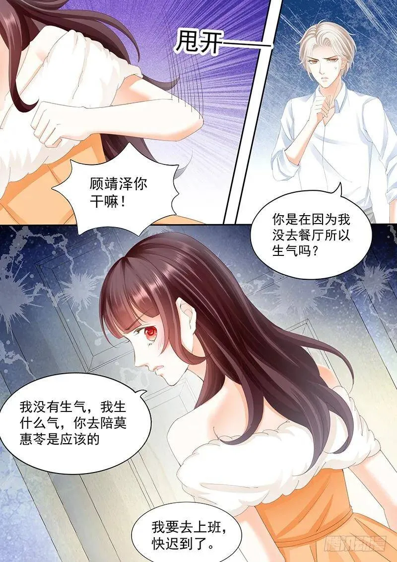 对我腻味了？5