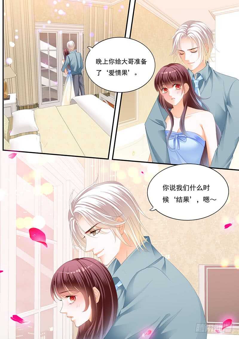 夫妻共浴1
