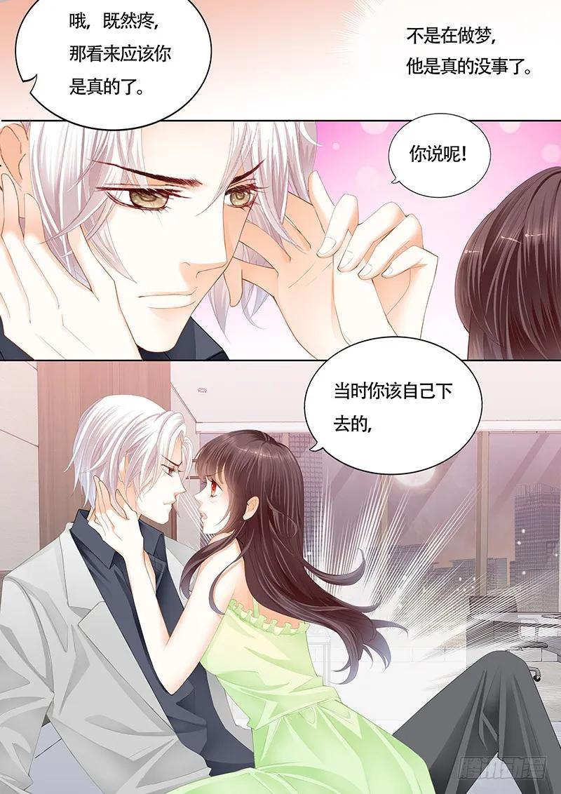 这样感谢才有诚意5