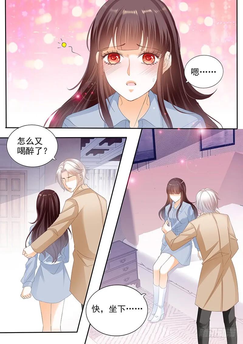 我不会和你离婚7