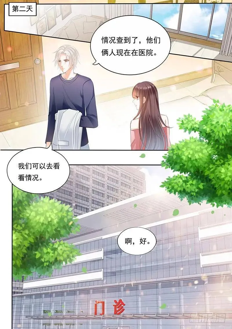 顾靖泽气势非凡7