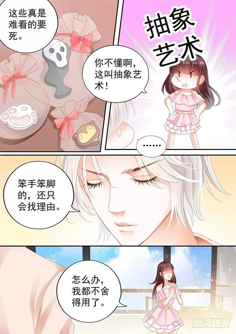 我想做什么就做什么6