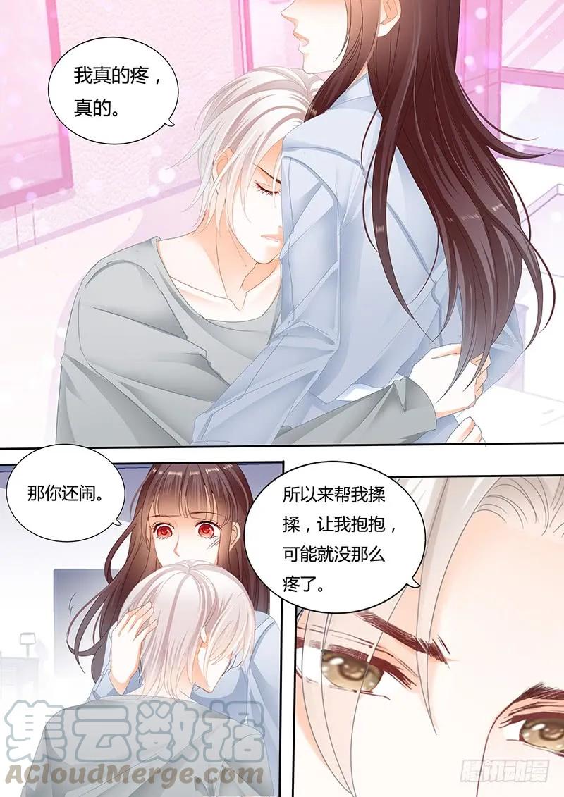 抱一抱就好了12