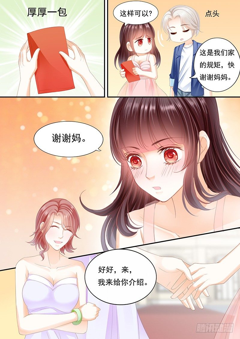 大大大红包7