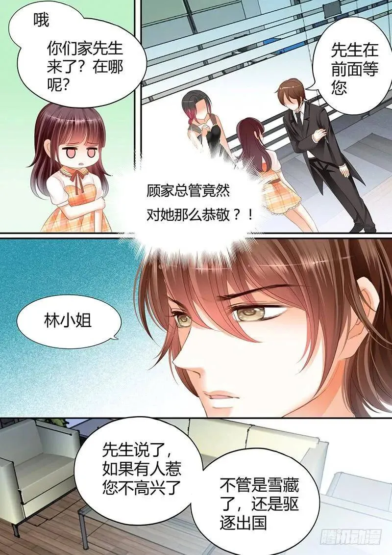 我愿意相信你6