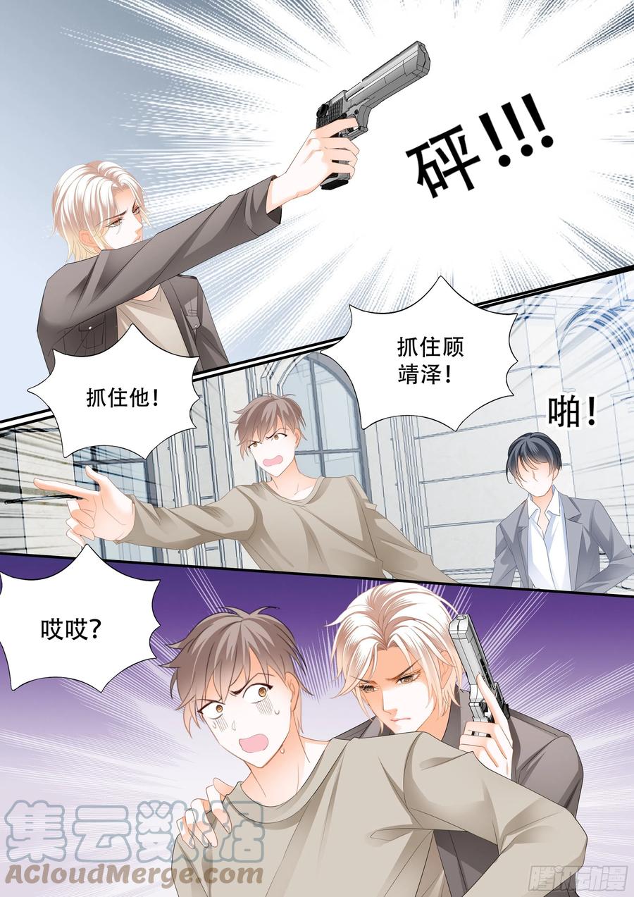 林澈在哪6