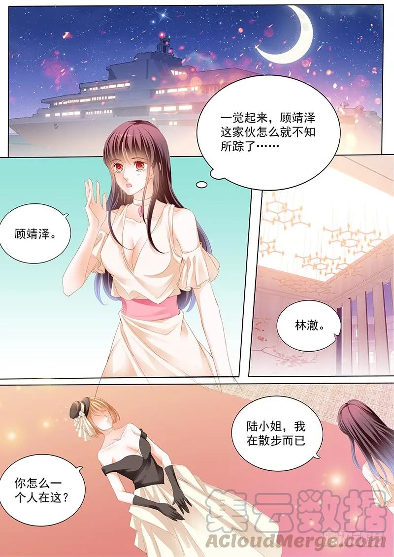 我不是玩火10