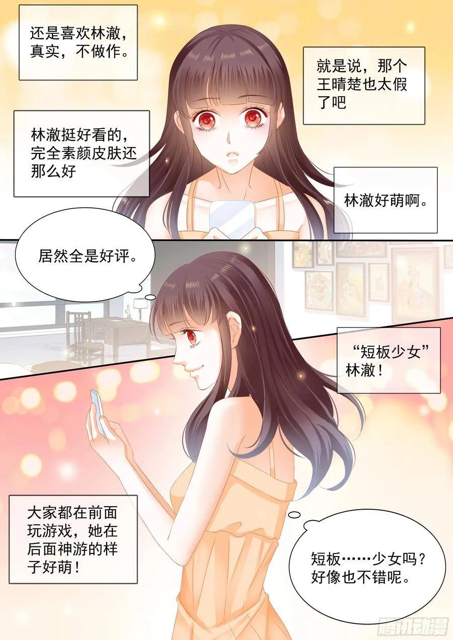 没想到效果很好12