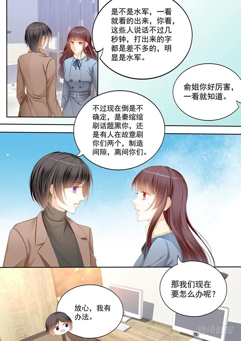 平安夜的幸福8