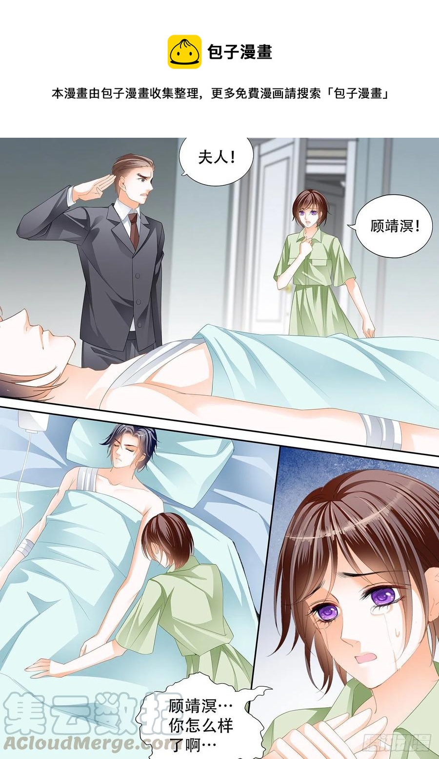 总统遇险10