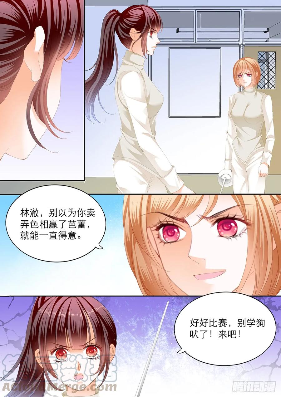 现在就要“那个”10