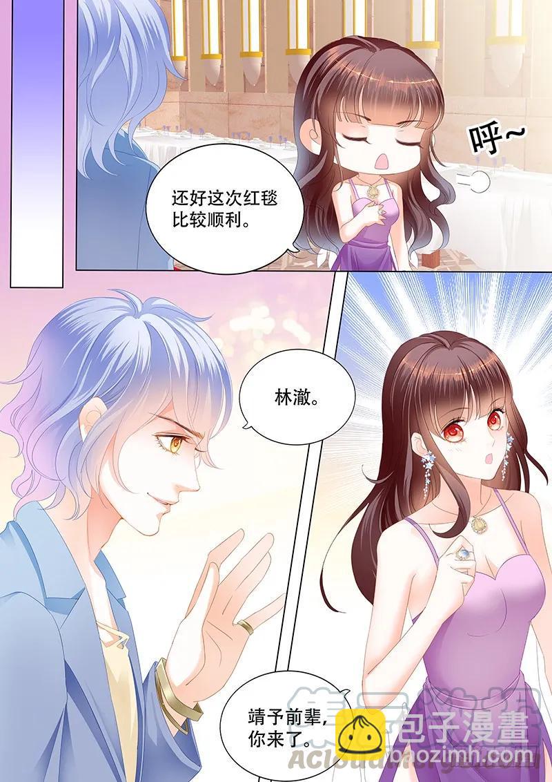 最受欢迎女演员 林澈6