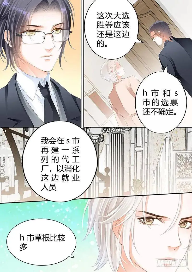 两个人真是很般配6