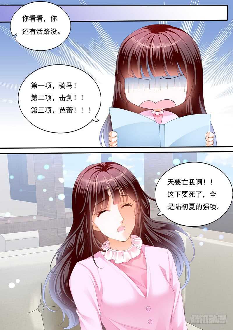 只想要正常的婚姻10