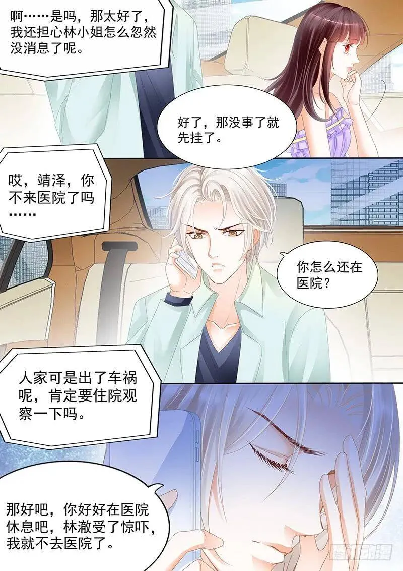肯定是你不小心撞到的了7