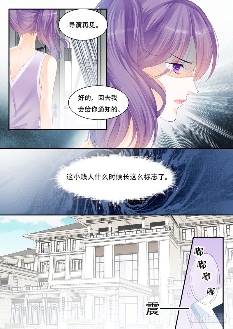 争取到了角色！7
