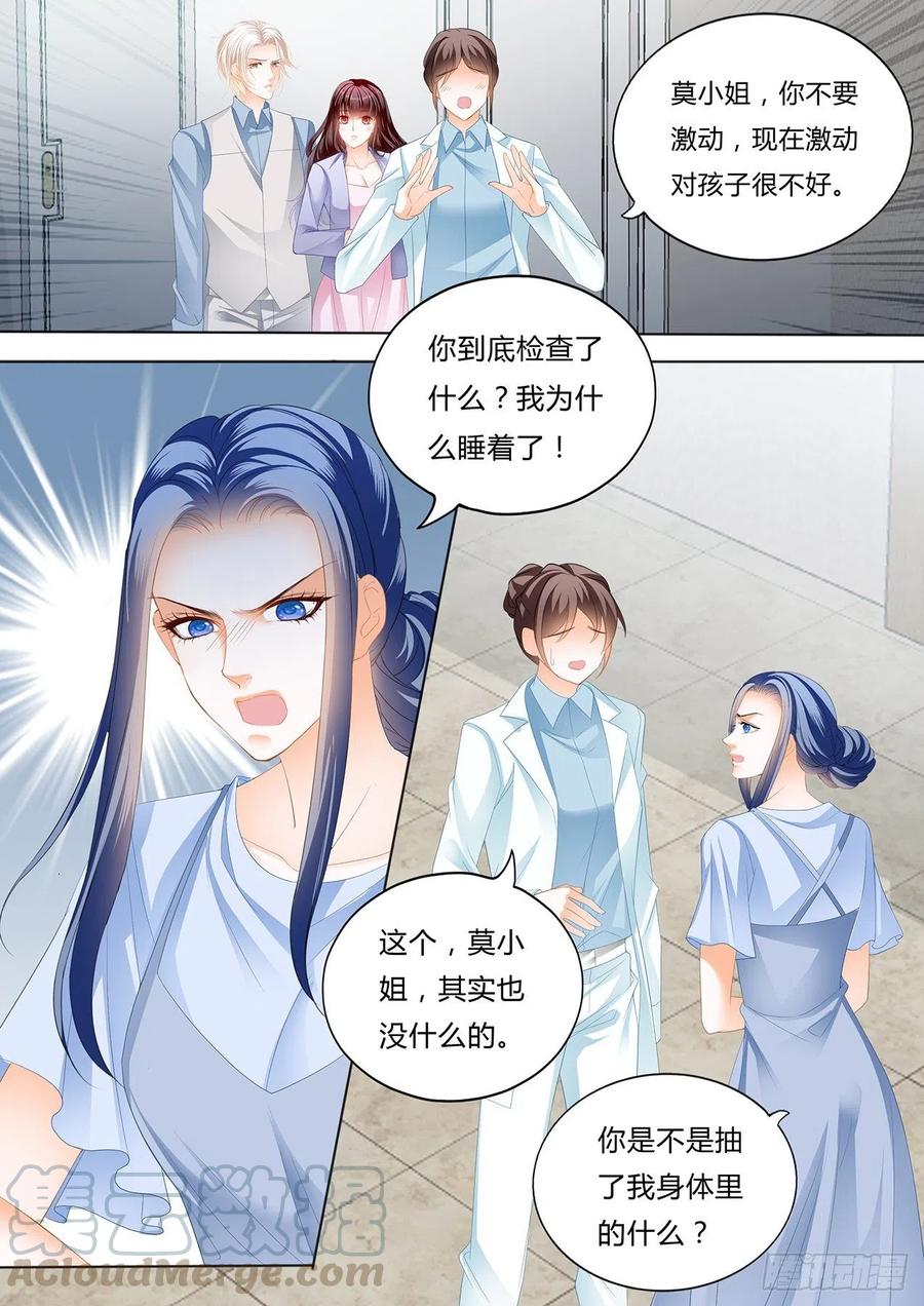 亲子鉴定7