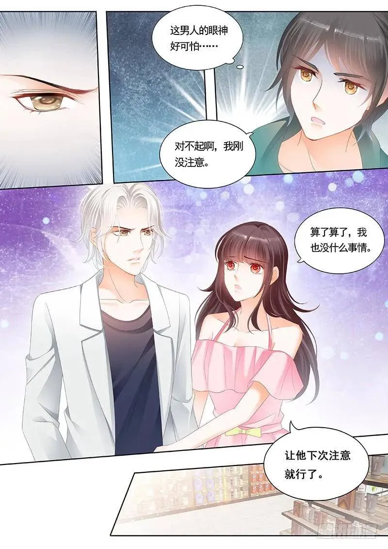 笨手笨脚切到手5