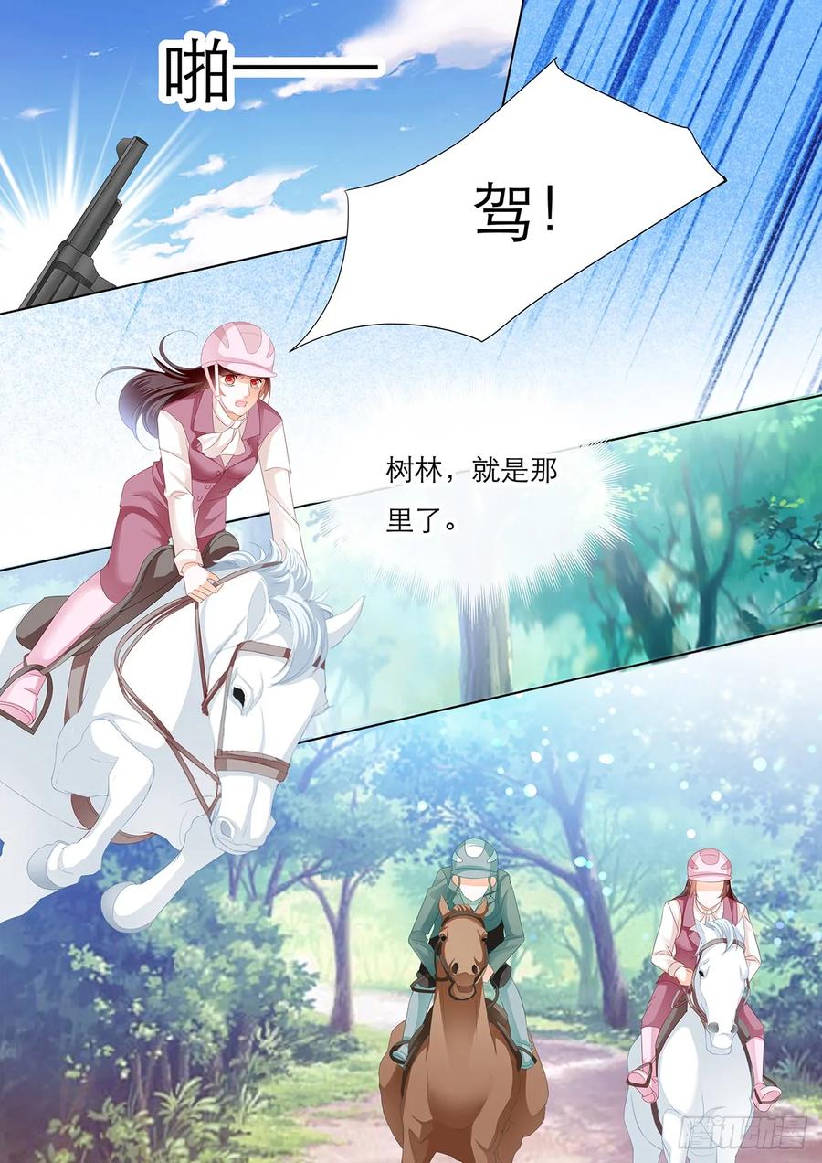林澈骑马比赛遇险9