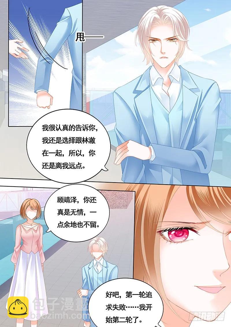 还是不要太激烈了13