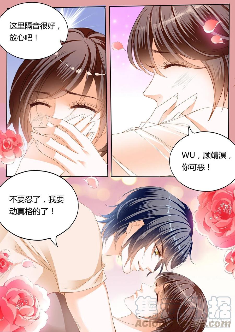 我们的第一次约会10
