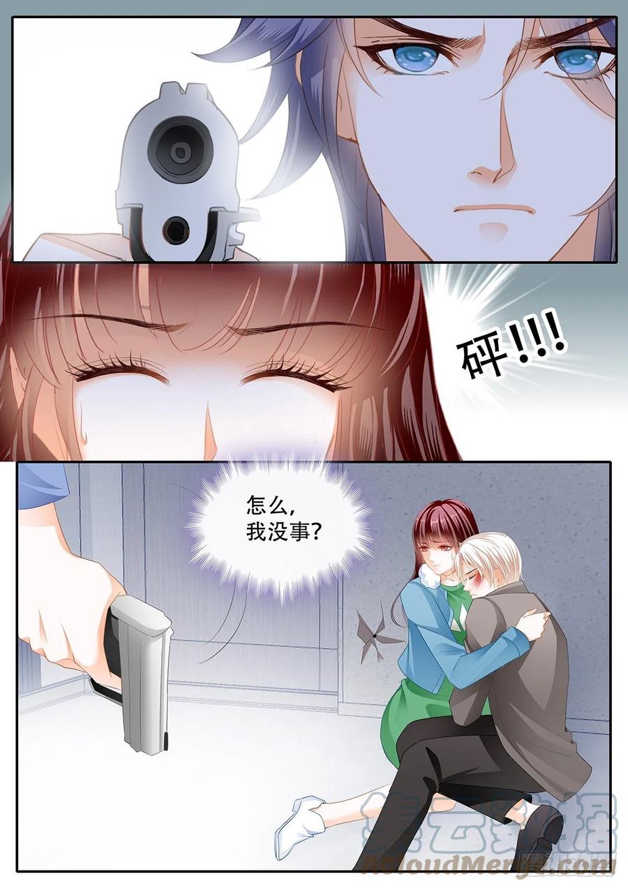 你快醒醒4