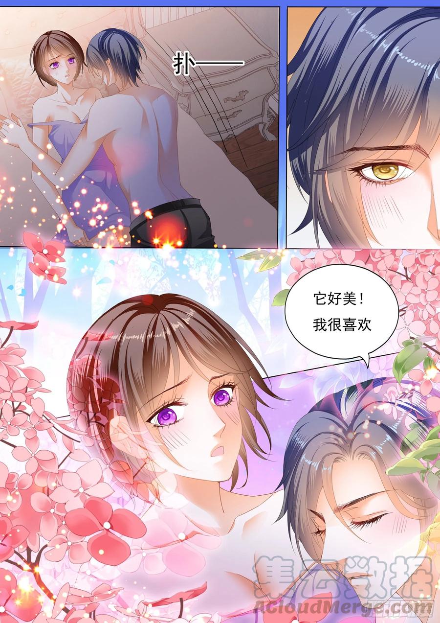 我醉了8