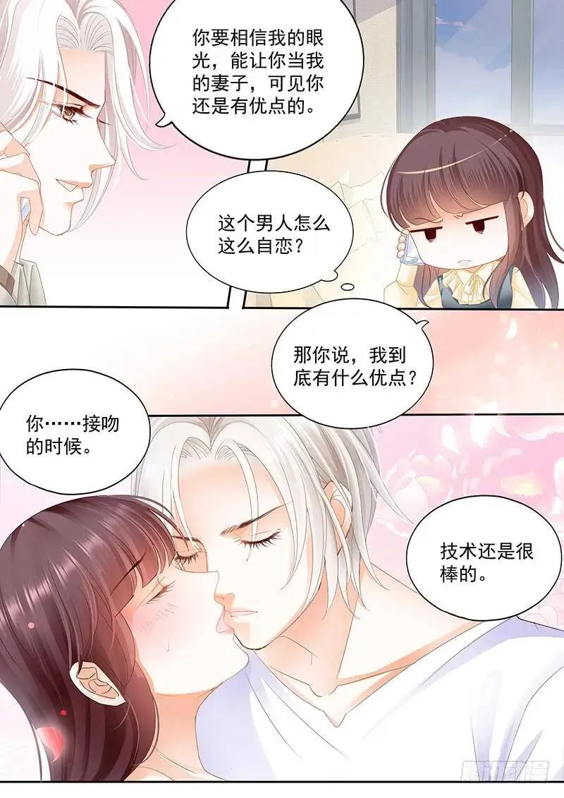 聊天聊了很久反而轻松了10