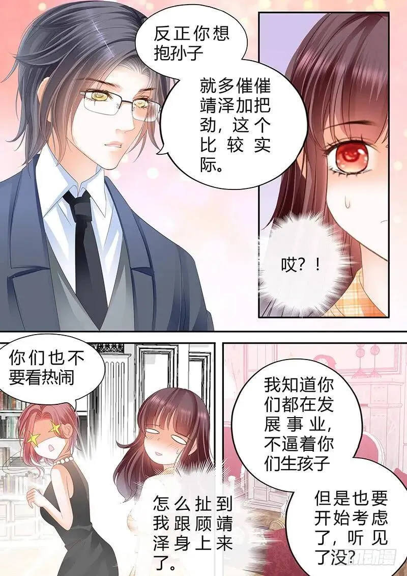 两个人真是很般配9